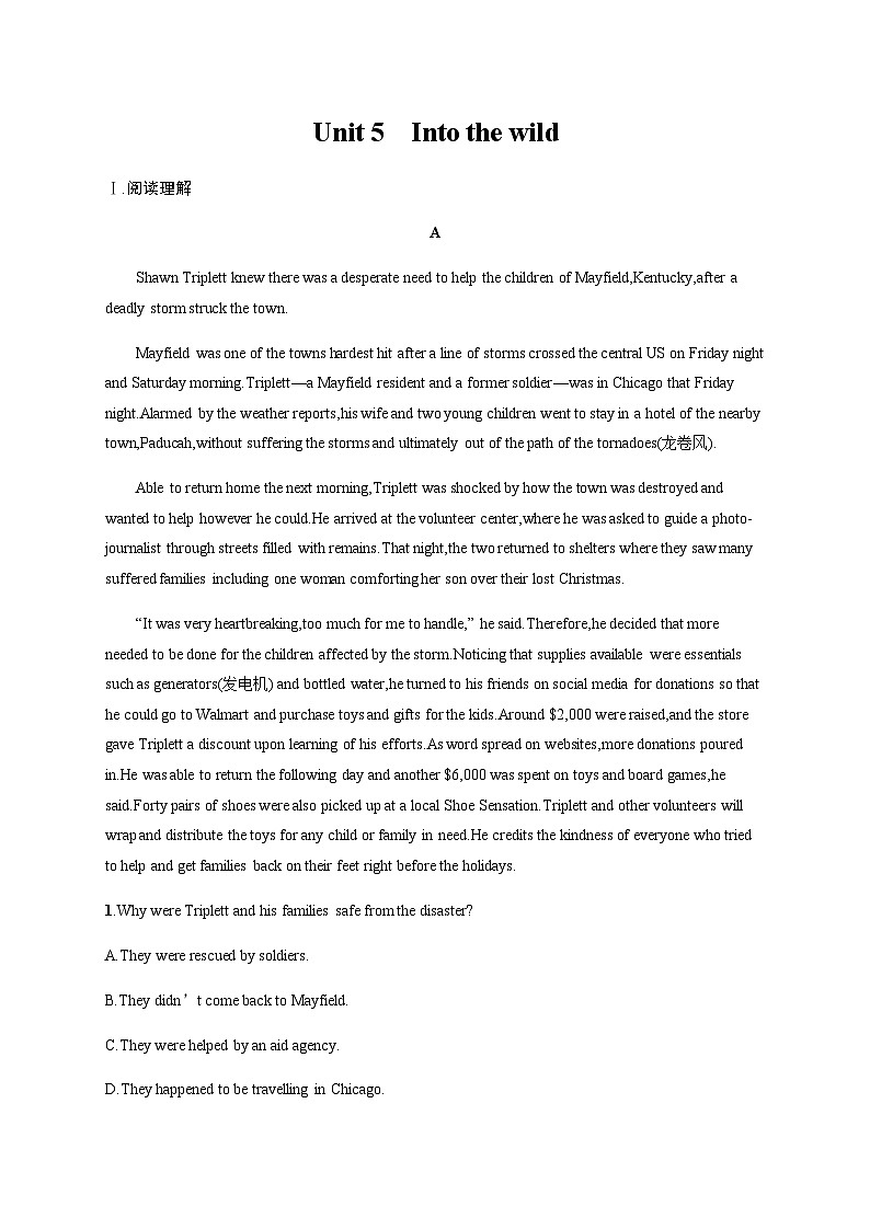 外研版高考英语一轮复习必修第一册 Unit5 Into the wild练习含答案第1页