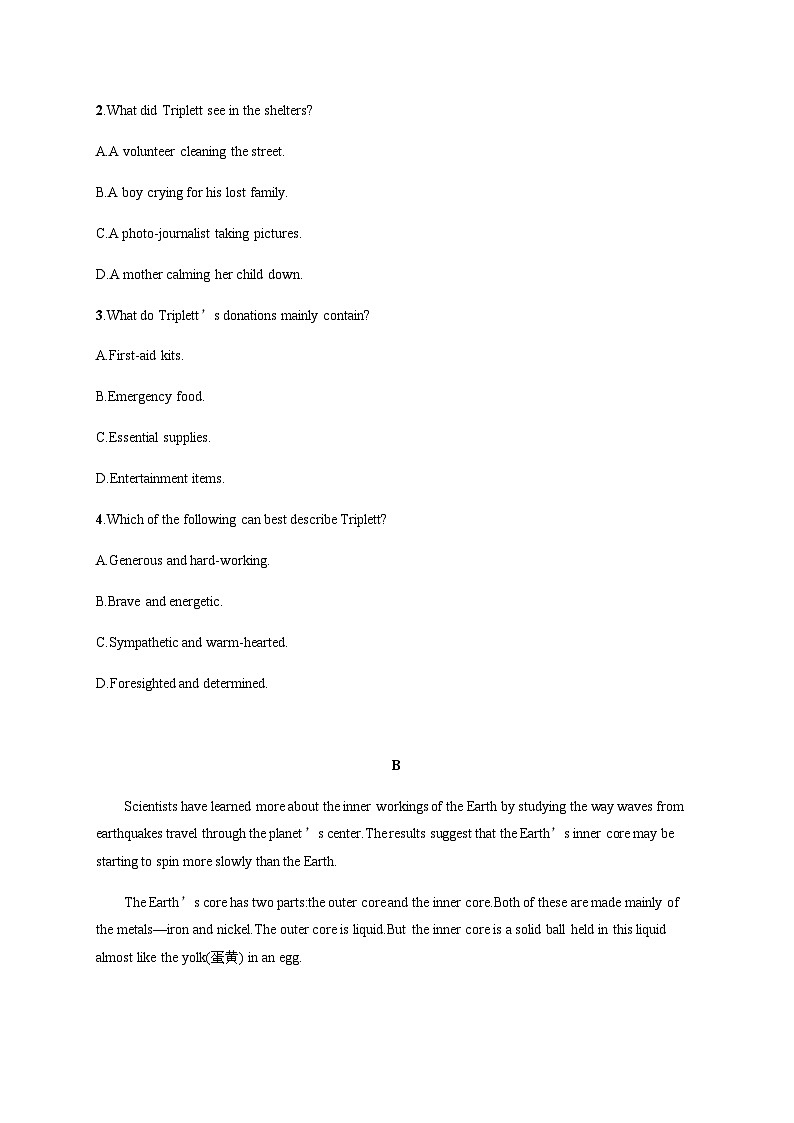 外研版高考英语一轮复习必修第一册 Unit5 Into the wild练习含答案第2页