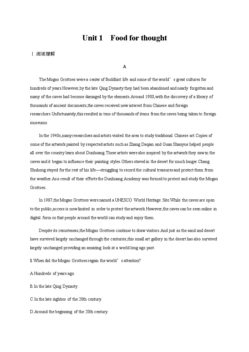 外研版高考英语一轮复习必修第二册 Unit1 Food for thought练习含答案第1页