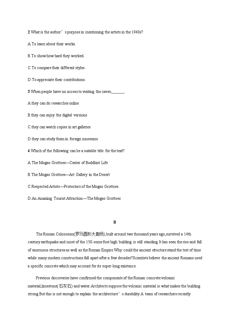 外研版高考英语一轮复习必修第二册 Unit1 Food for thought练习含答案第2页