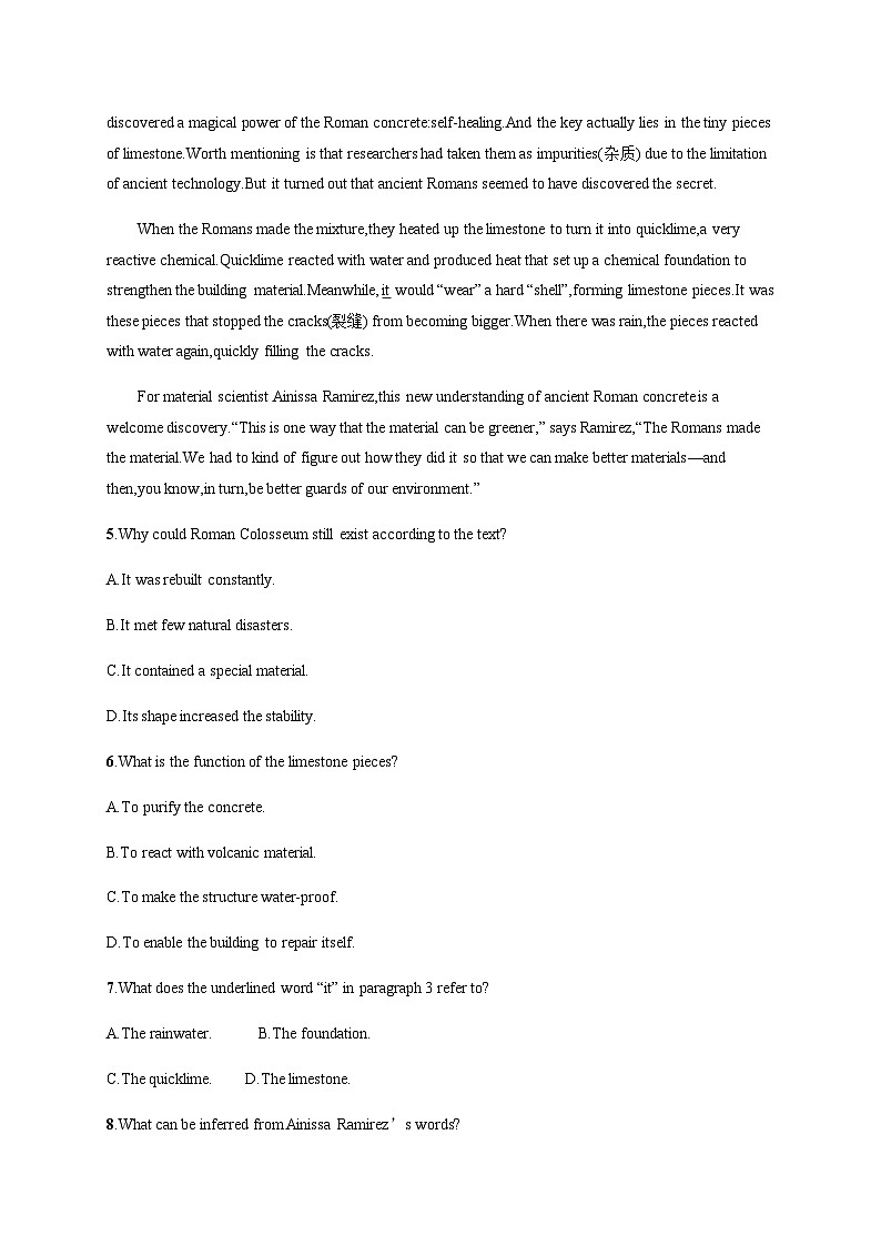 外研版高考英语一轮复习必修第二册 Unit1 Food for thought练习含答案第3页