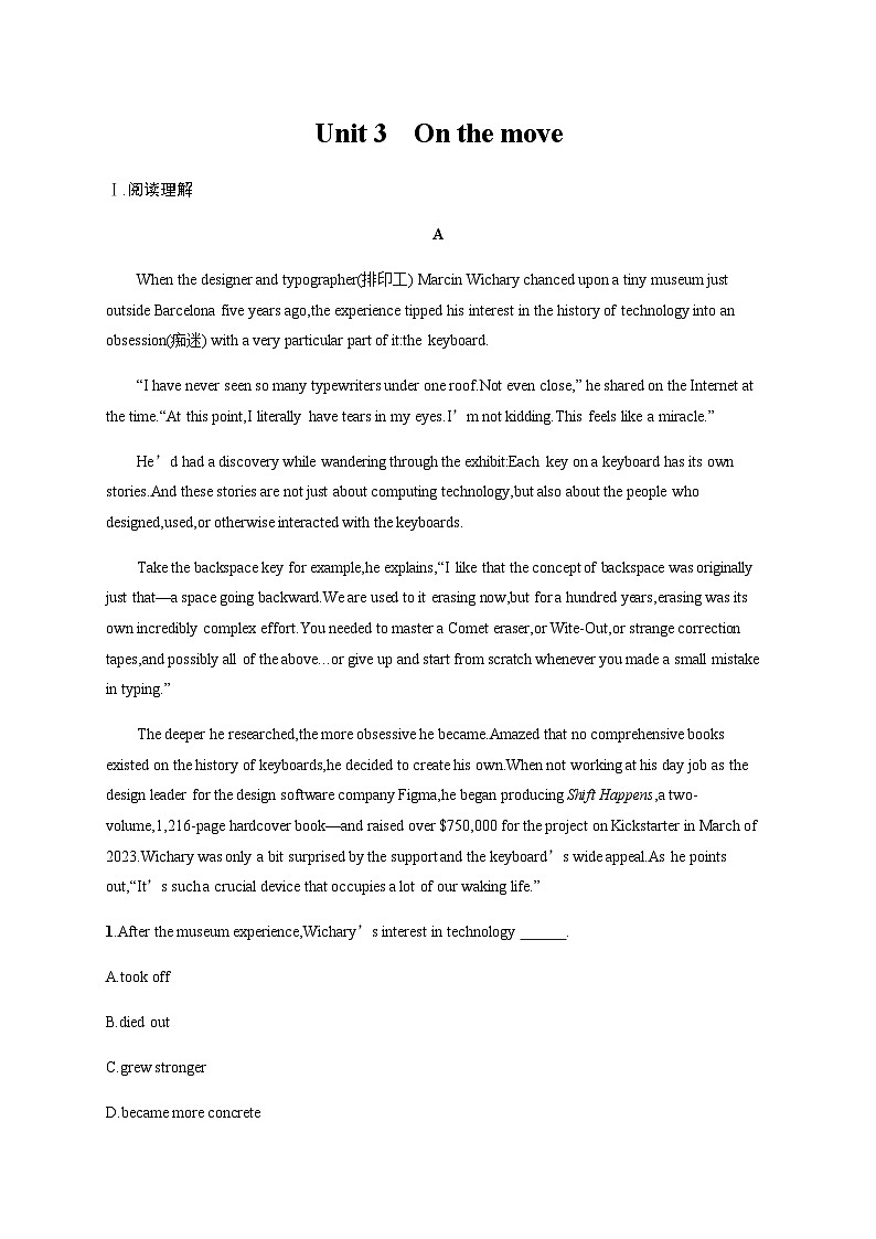 外研版高考英语一轮复习必修第二册 Unit3 On the move练习含答案第1页