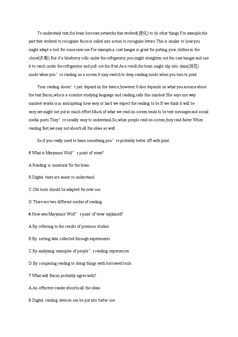 外研版高考英语一轮复习必修第二册 Unit3 On the move练习含答案第3页