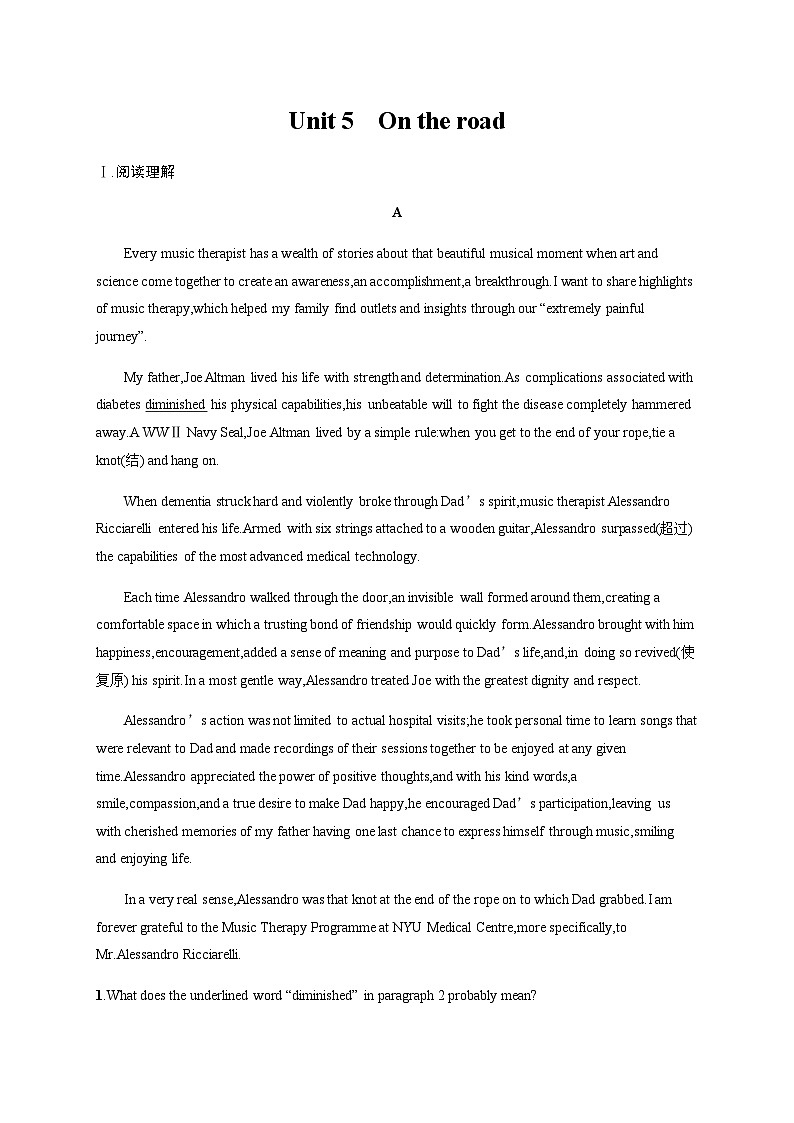 外研版高考英语一轮复习必修第二册 Unit5 On the road练习含答案第1页