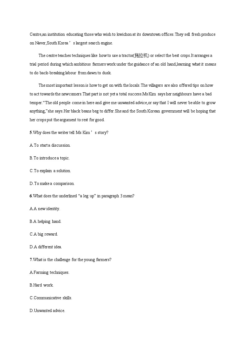 外研版高考英语一轮复习必修第三册 Unit2 Making a difference练习含答案第3页