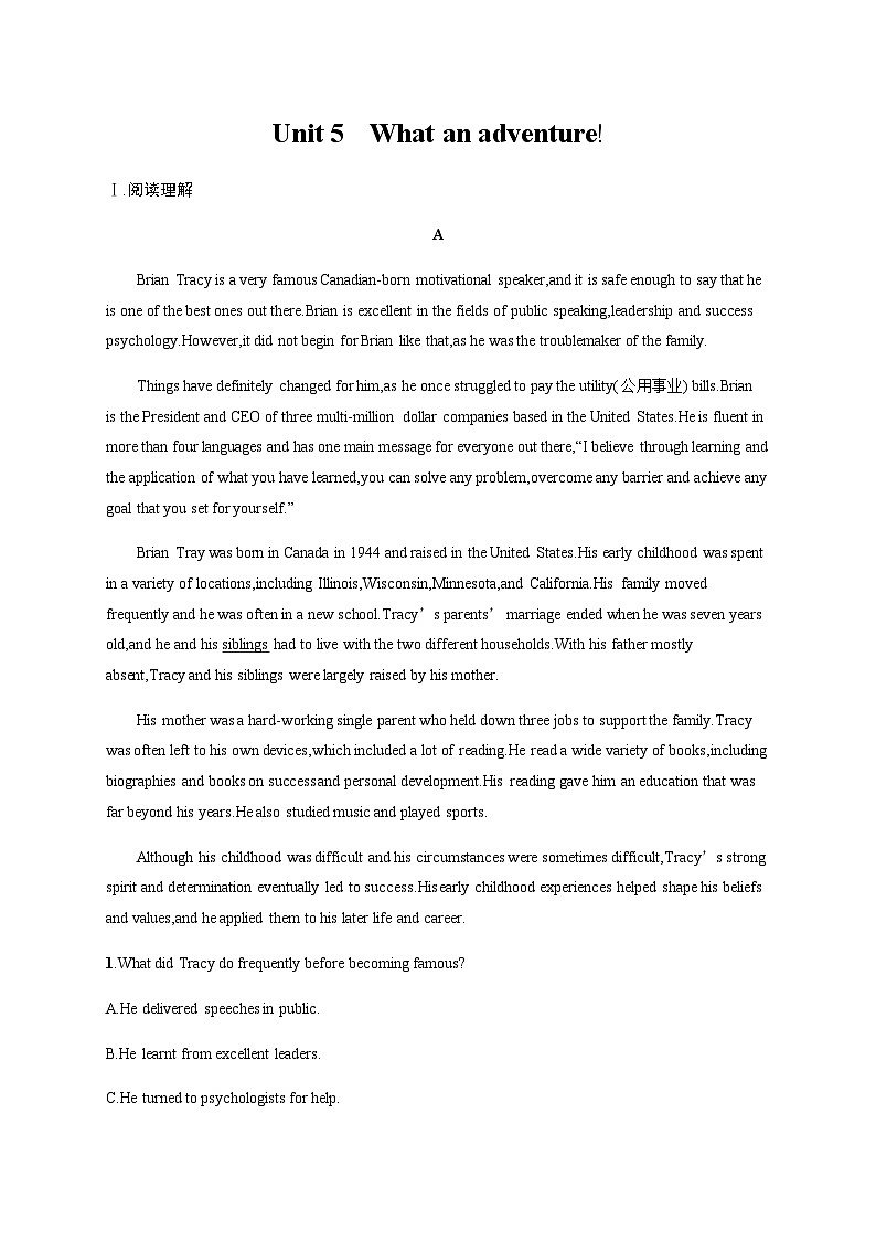 外研版高考英语一轮复习必修第三册 Unit5 What an adventure!练习含答案第1页