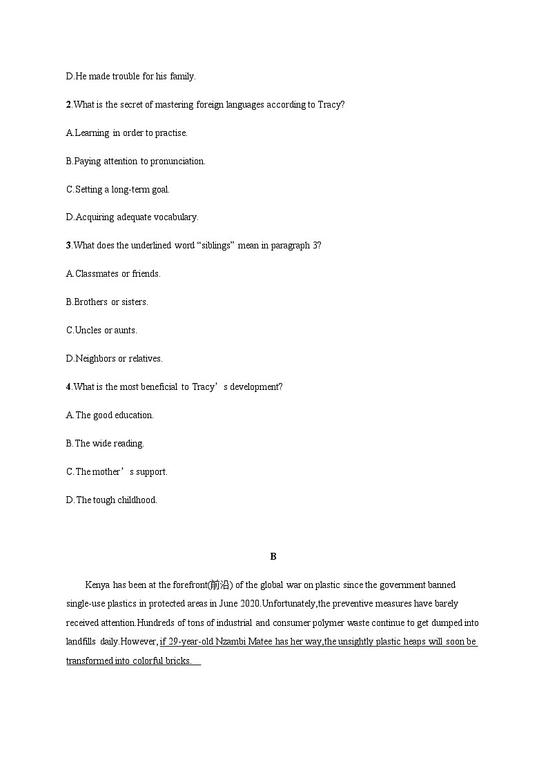 外研版高考英语一轮复习必修第三册 Unit5 What an adventure!练习含答案第2页