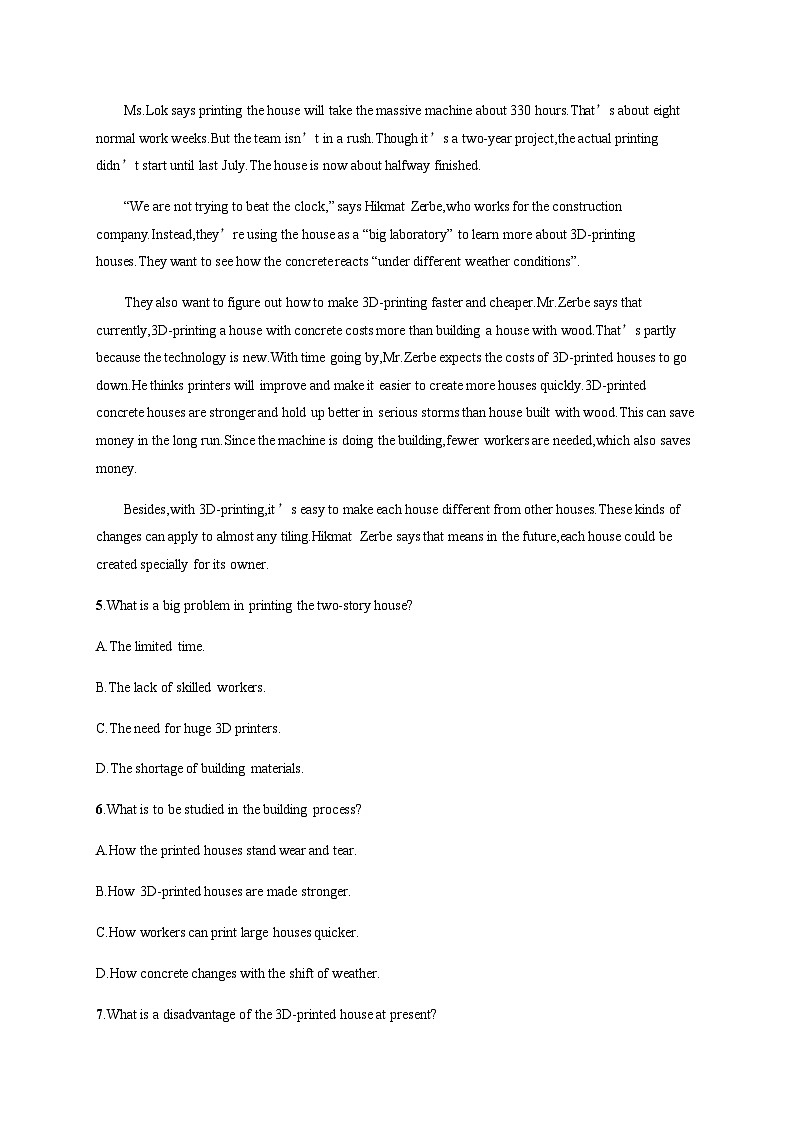 外研版高考英语一轮复习必修第三册 Unit6 Disaster and hope练习含答案第3页