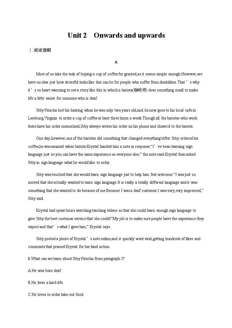 外研版高考英语一轮复习选择性必修第一册 Unit2 Onwards and upwards练习含答案01