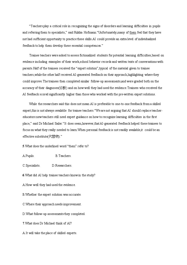 外研版高考英语一轮复习选择性必修第一册 Unit2 Onwards and upwards练习含答案03