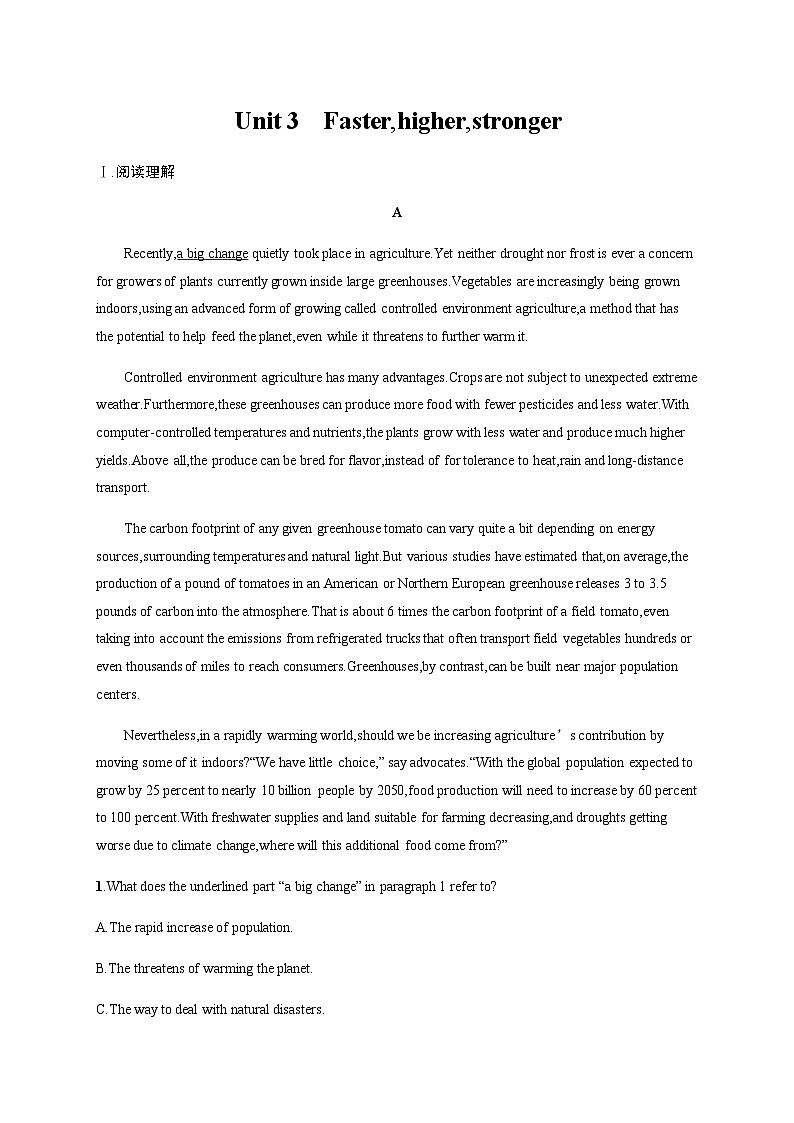 外研版高考英语一轮复习选择性必修第一册 Unit3 Faster,higher,stronger练习含答案第1页