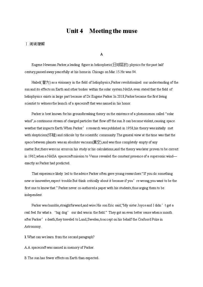 外研版高考英语一轮复习选择性必修第一册 Unit4 Meeting the muse练习含答案第1页