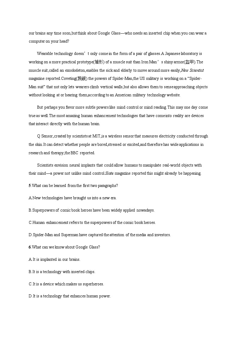 外研版高考英语一轮复习选择性必修第一册 Unit4 Meeting the muse练习含答案第3页