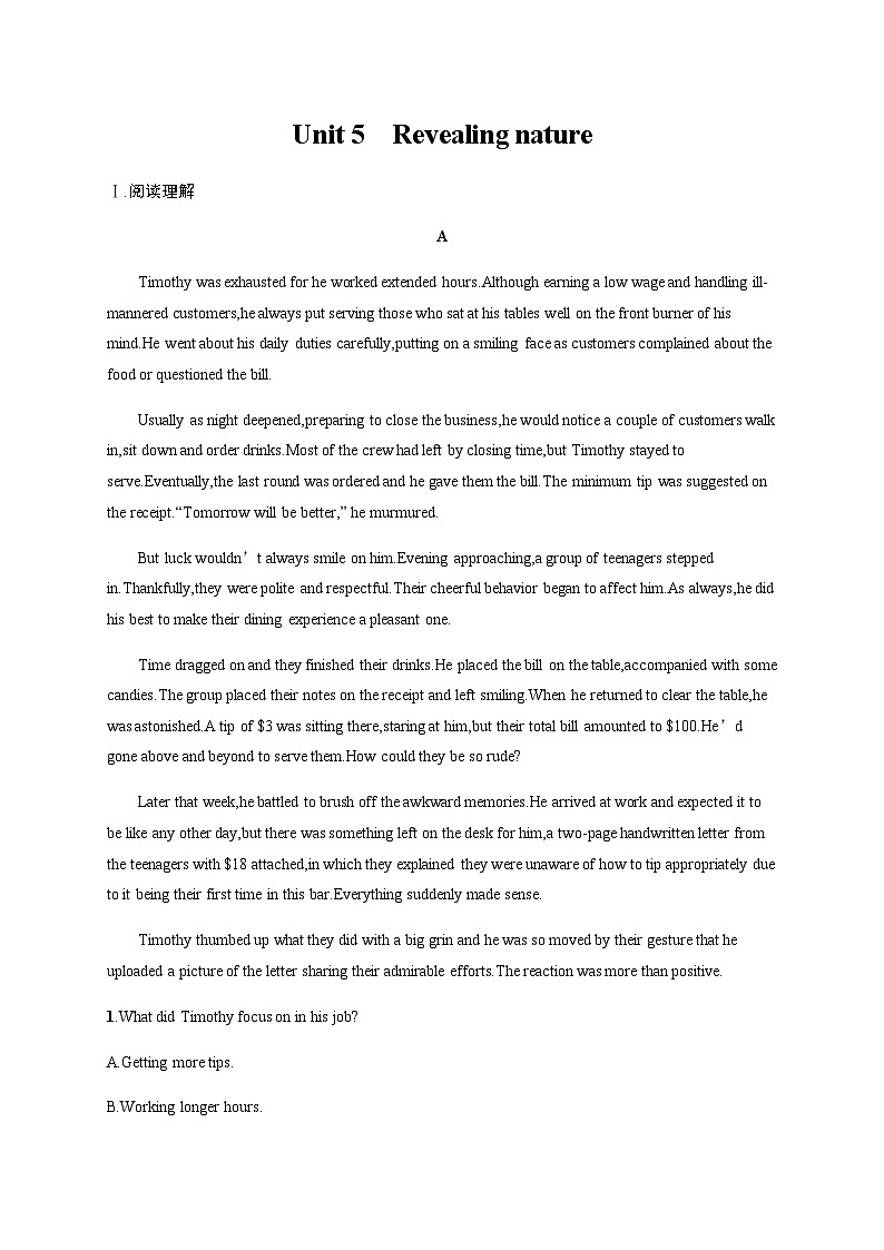 外研版高考英语一轮复习选择性必修第一册 Unit5 Revealing nature练习含答案01