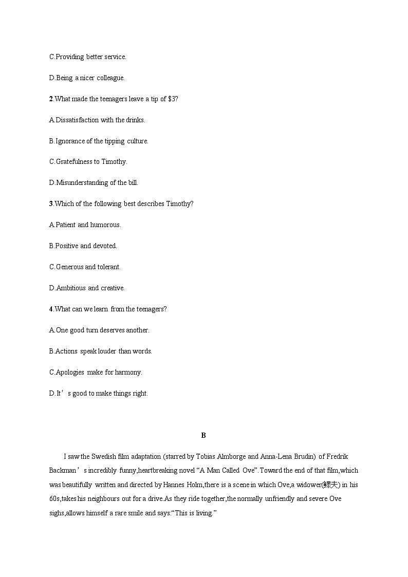 外研版高考英语一轮复习选择性必修第一册 Unit5 Revealing nature练习含答案02