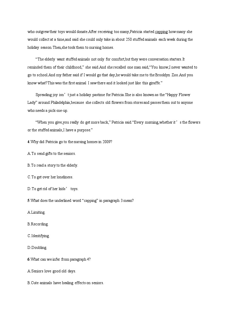 外研版高考英语一轮复习选择性必修第二册 Unit1 Growing up练习含答案第3页