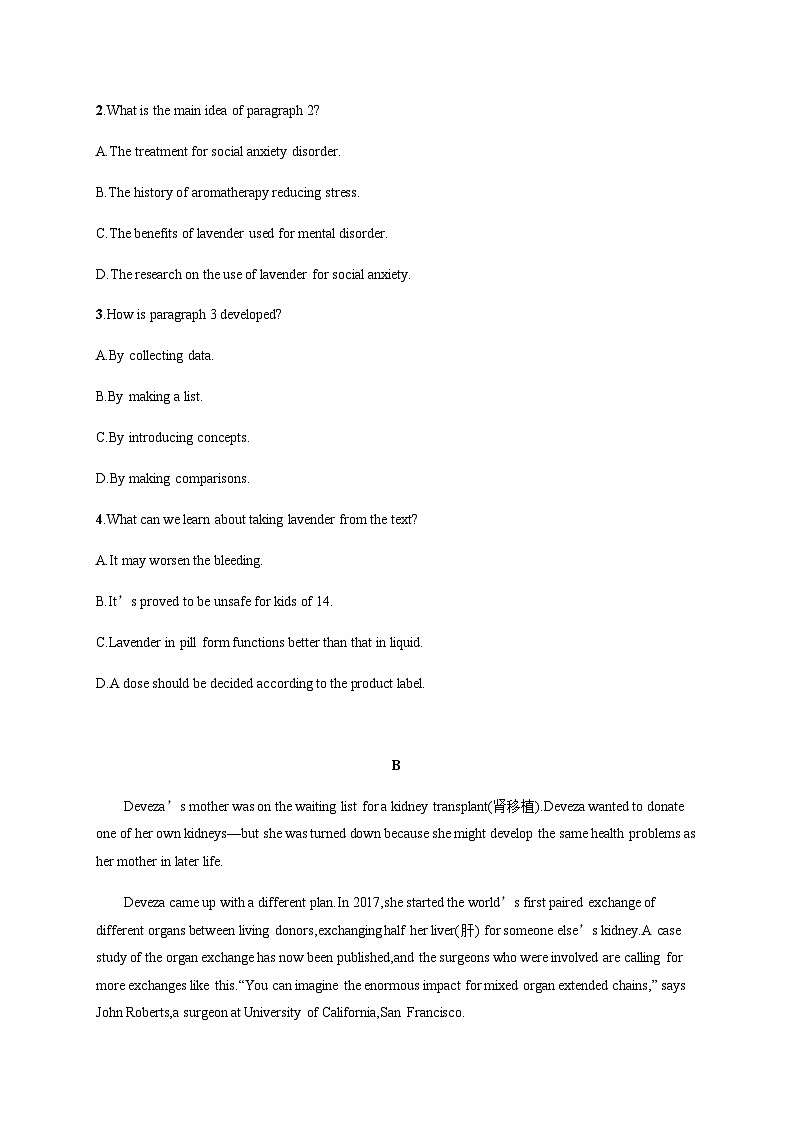 外研版高考英语一轮复习选择性必修第二册 Unit2 Improving yourself练习含答案02