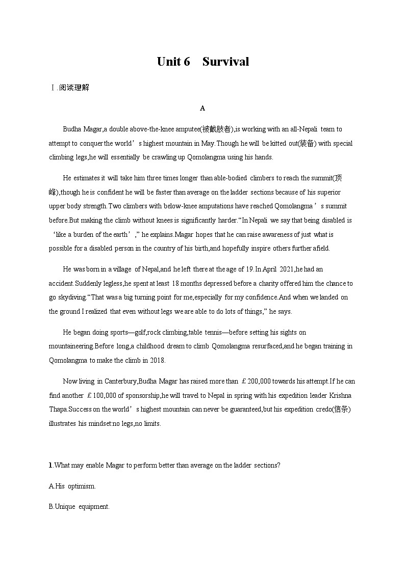 外研版高考英语一轮复习选择性必修第二册 Unit6 Survival练习含答案01