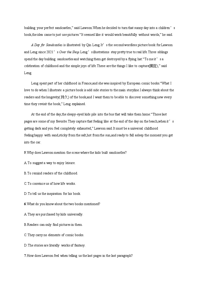 外研版高考英语一轮复习选择性必修第三册 Unit1 Face values练习含答案03