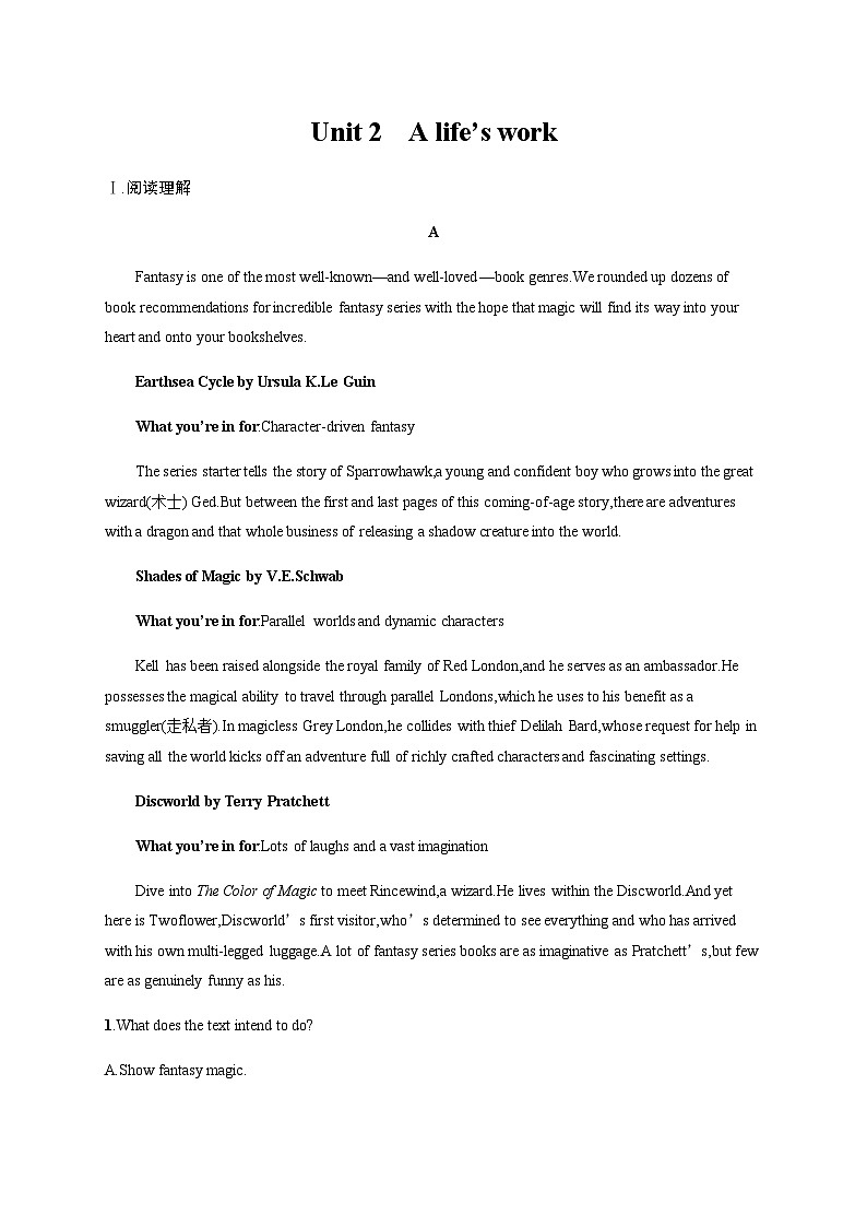 外研版高考英语一轮复习选择性必修第三册 Unit2 A life’s work练习含答案01