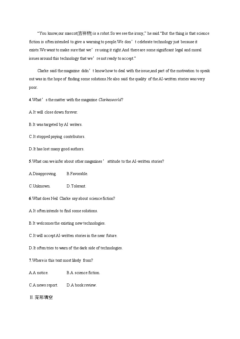 外研版高考英语一轮复习选择性必修第三册 Unit2 A life’s work练习含答案03