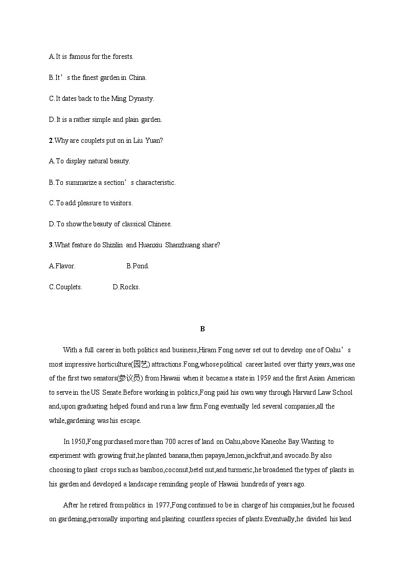 外研版高考英语一轮复习选择性必修第三册 Unit3 War and peace练习含答案02