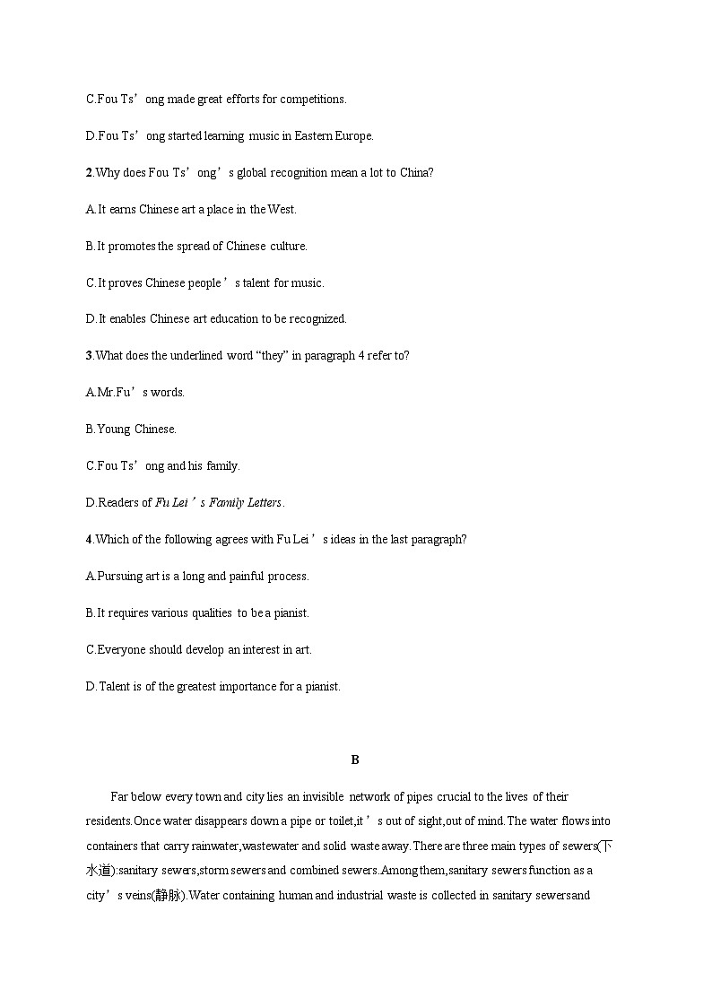 外研版高考英语一轮复习选择性必修第四册 Unit1 Looking forwards练习含答案02