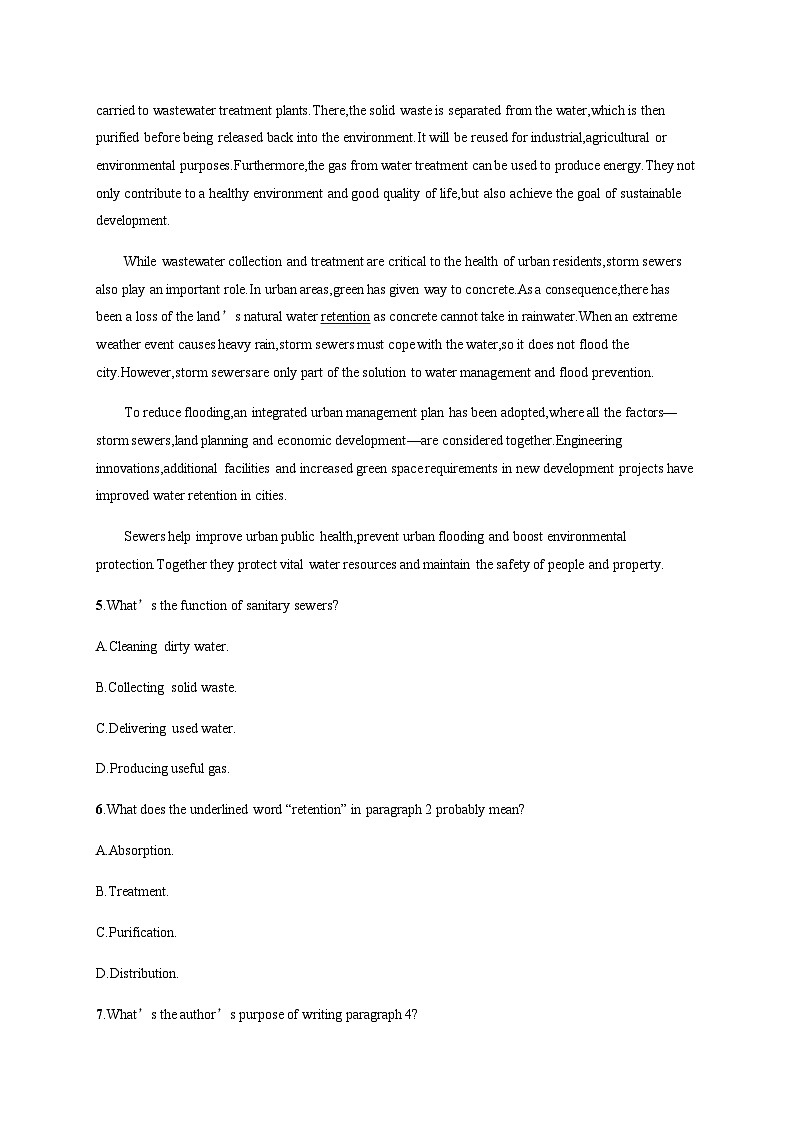 外研版高考英语一轮复习选择性必修第四册 Unit1 Looking forwards练习含答案03