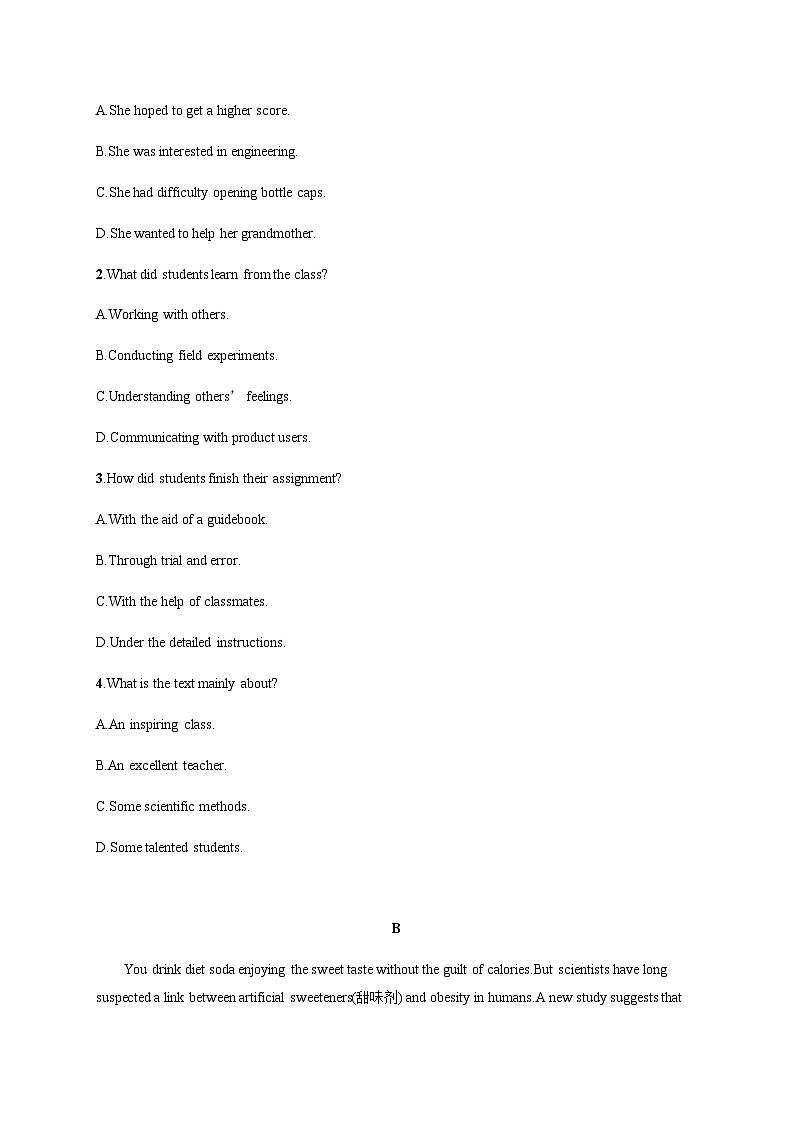 外研版高考英语一轮复习选择性必修第四册 Unit2 Lessons in life练习含答案第2页