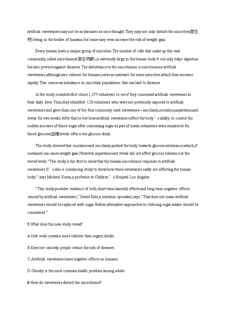 外研版高考英语一轮复习选择性必修第四册 Unit2 Lessons in life练习含答案第3页