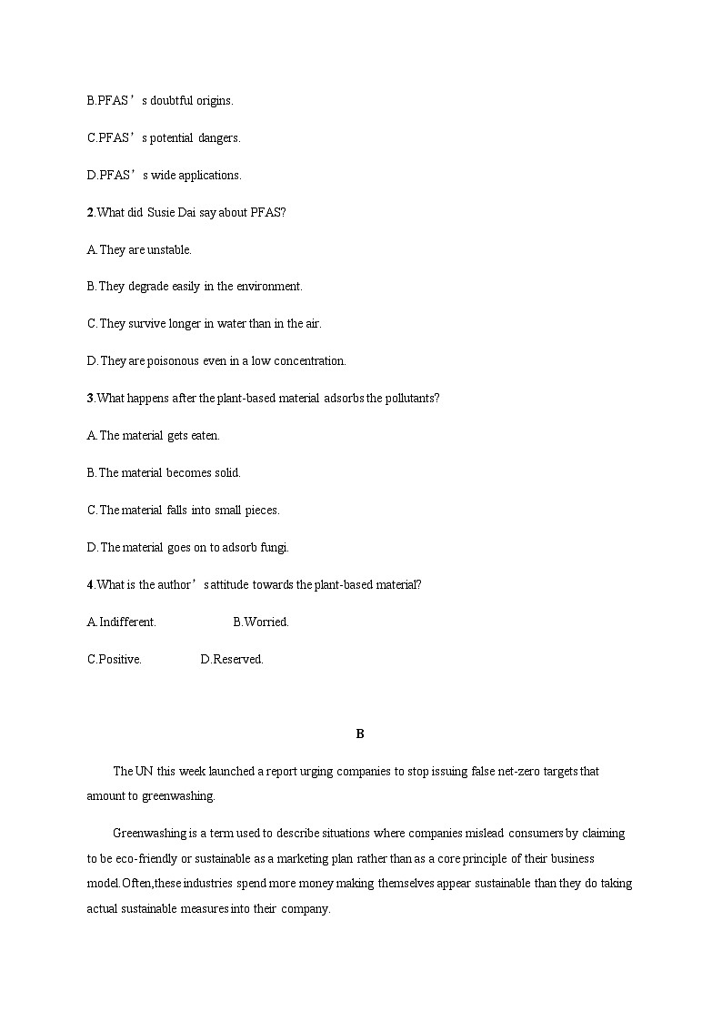 外研版高考英语一轮复习选择性必修第四册 Unit6 Space and beyond练习含答案第2页