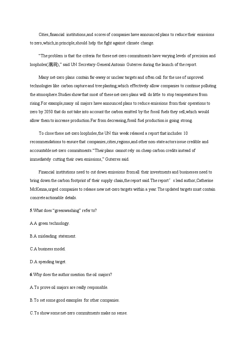 外研版高考英语一轮复习选择性必修第四册 Unit6 Space and beyond练习含答案第3页