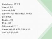 外研版高考英语一轮复习必修第一册 Unit2 Exploring English课件