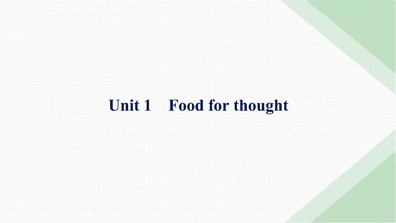 外研版高考英语一轮复习必修第二册 Unit1 Food for thought课件01