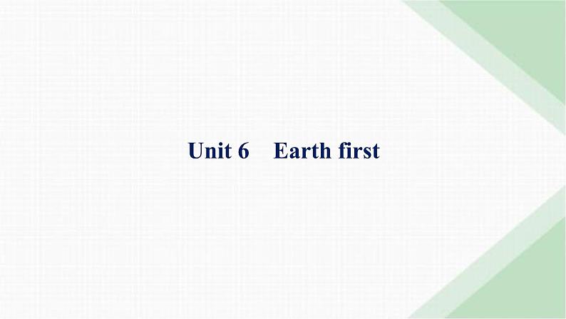 外研版高考英语一轮复习必修第二册 Unit6 Earth first课件01