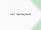 外研版高考英语一轮复习选择性必修第二册 Unit2 Improving yourself课件