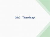 外研版高考英语一轮复习选择性必修第二册 Unit3 Times change!课件