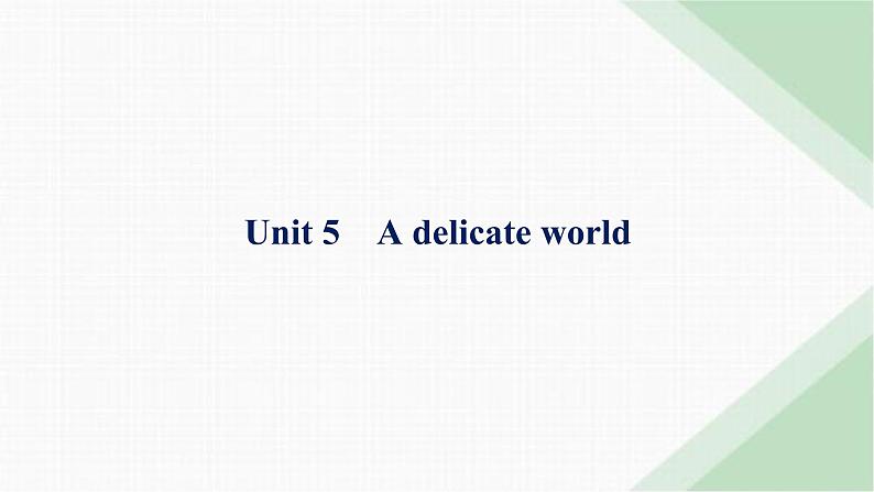 外研版高考英语一轮复习选择性必修第二册 Unit5 A delicate world课件第1页