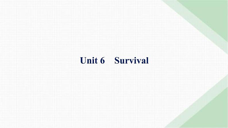 外研版高考英语一轮复习选择性必修第二册 Unit6 Survival课件01