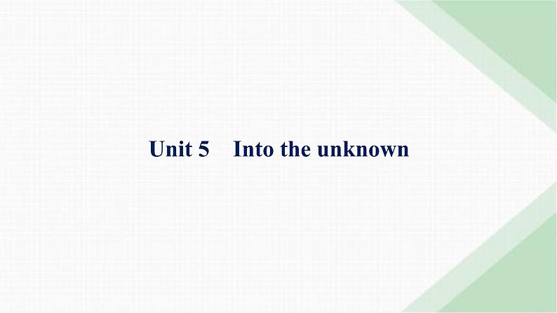 外研版高考英语一轮复习选择性必修第四册 Unit5 Into the unknown课件第1页