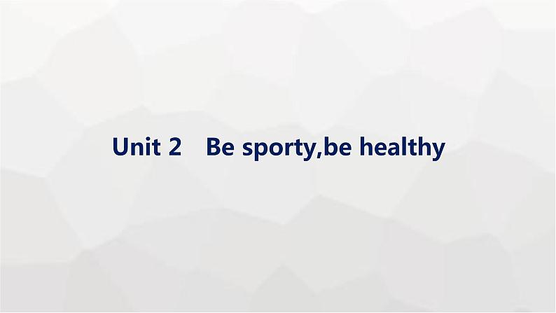 译林版高考英语一轮复习必修第二册Unit2 Be sporty,be healthy课件01