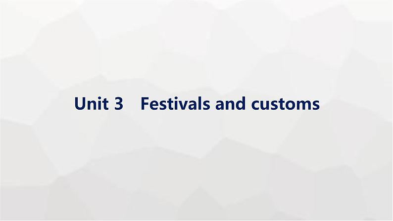 译林版高考英语一轮复习必修第二册Unit3 Festivals and customs课件01