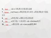 译林版高考英语一轮复习必修第二册Unit3 Festivals and customs课件