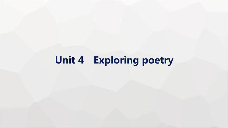 译林版高考英语一轮复习选择性必修第一册Unit4 Exploring poetry课件第1页