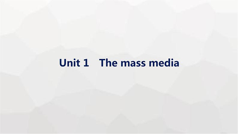 译林版高考英语一轮复习选择性必修第二册Unit1 The mass media课件第1页