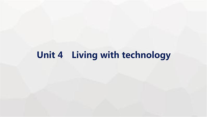 译林版高考英语一轮复习选择性必修第二册Unit4 Living with technology课件第1页