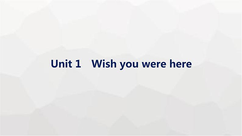 译林版高考英语一轮复习选择性必修第三册Unit1 Wish you were here课件01