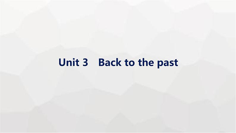 译林版高考英语一轮复习选择性必修第三册Unit3 Back to the past课件01