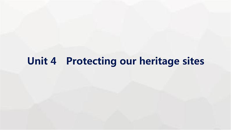 译林版高考英语一轮复习选择性必修第三册Unit4 Protecting our heritage sites课件第1页