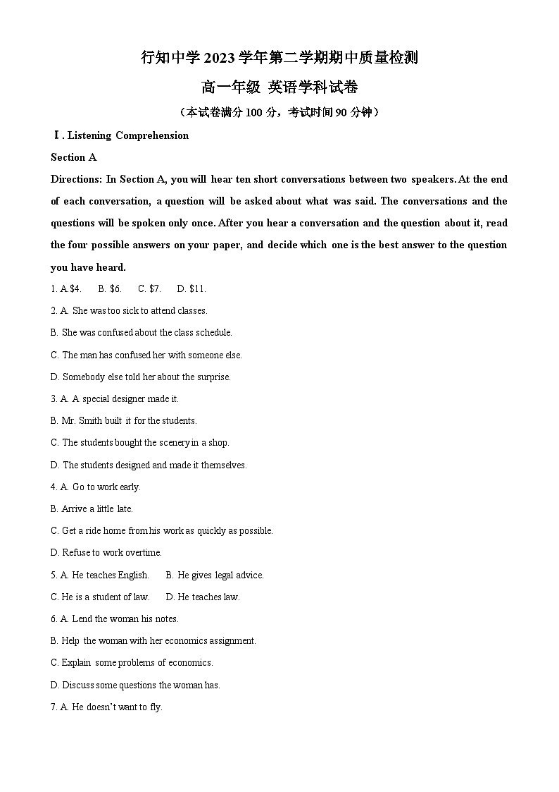 上海市行知中学2023-2024学年高一下学期期中考试英语试题（原卷版+解析版）01